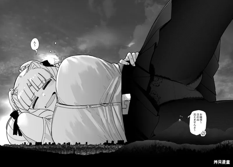 巨人大小姐,图集,第16张
