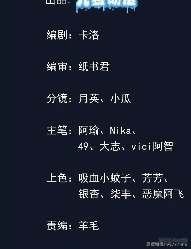 卑微系统，跪请我无敌,35话 女帝宣誓,第2张