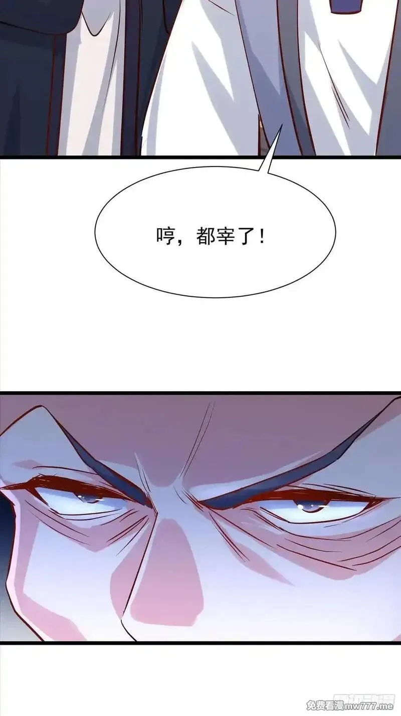 卑微系统，跪请我无敌,35话 女帝宣誓,第22张