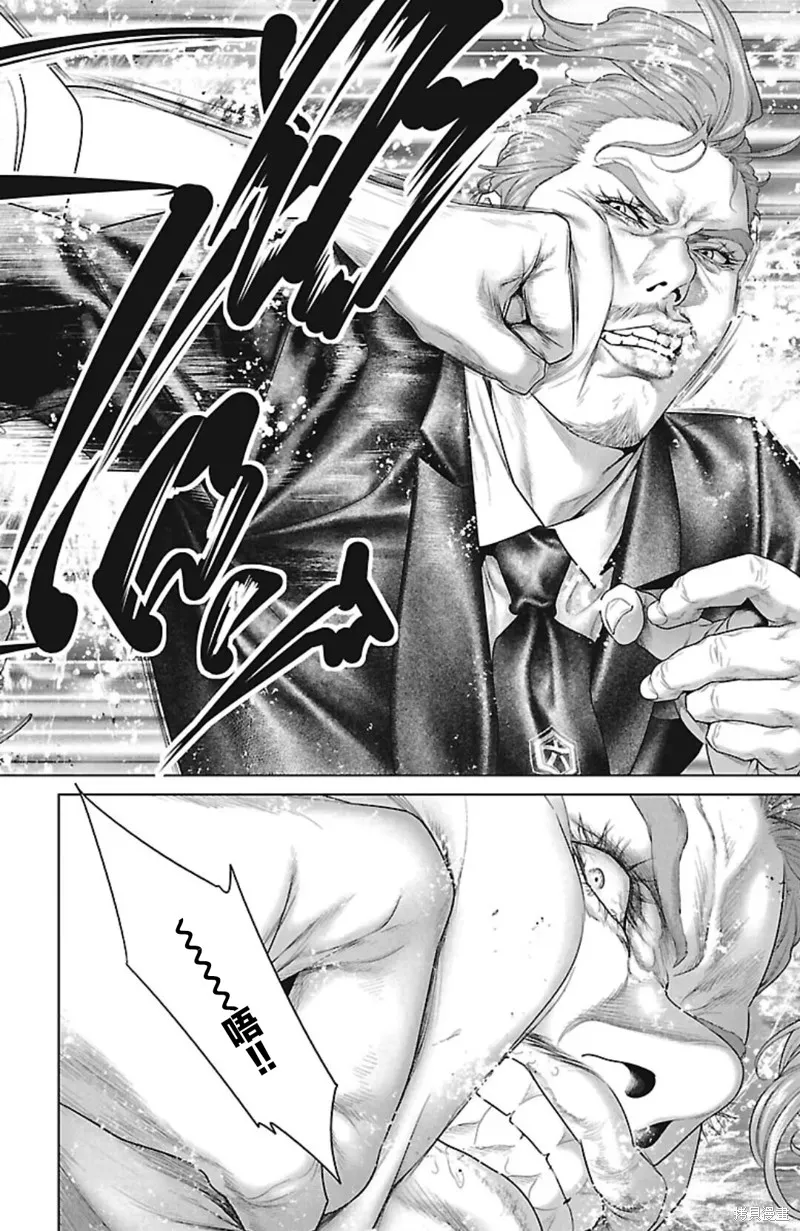 蟻王,第45话,第22张