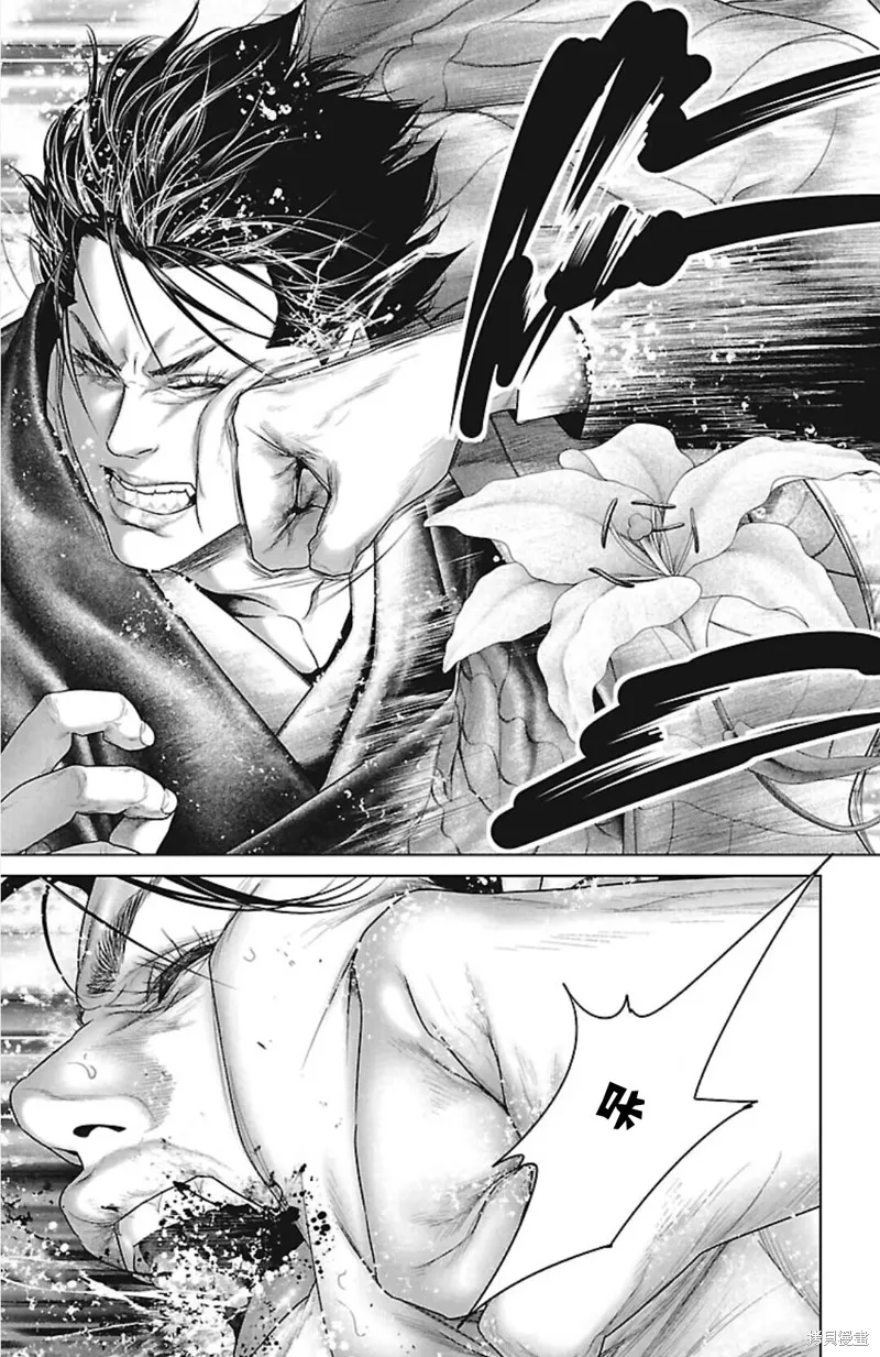 蟻王,第45话,第23张