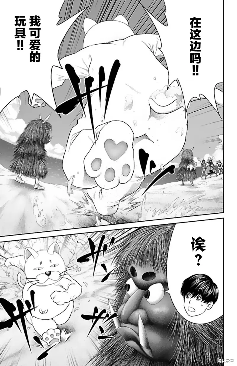 蟻王,第48话,第34张
