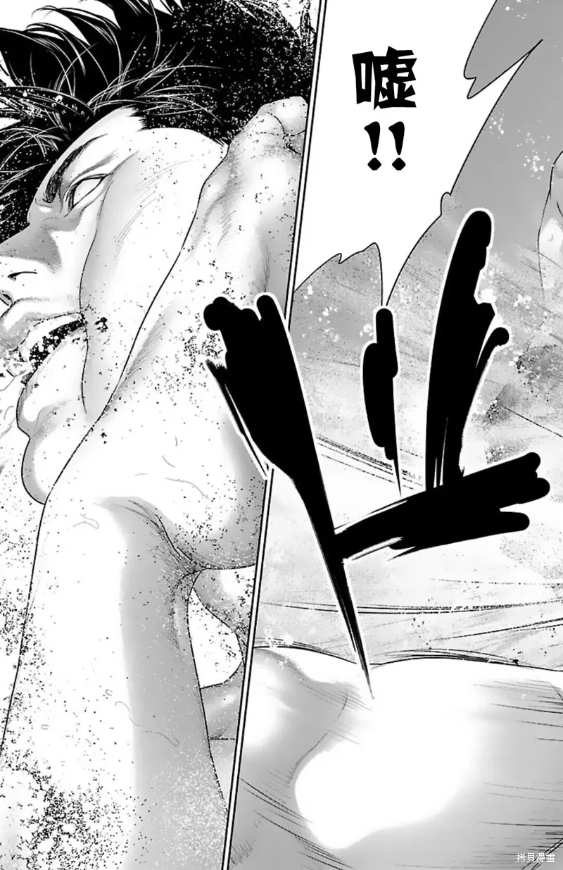 蟻王,第48话,第42张