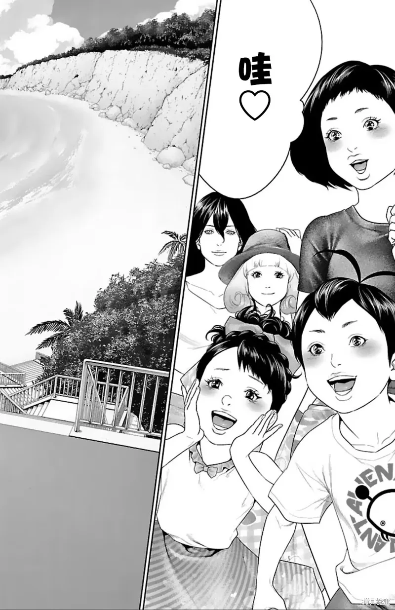 蟻王,第48话,第7张