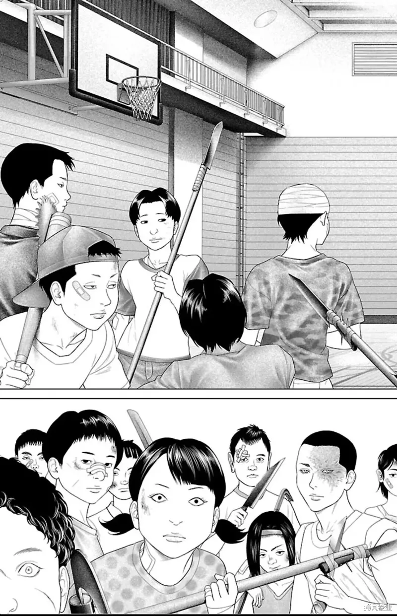 蟻王,第38话,第41张
