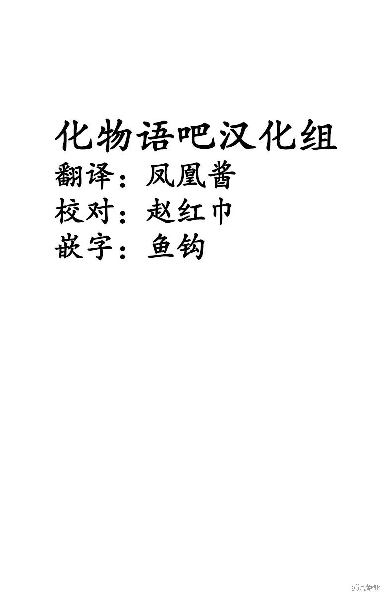 蟻王,第23话,第47张