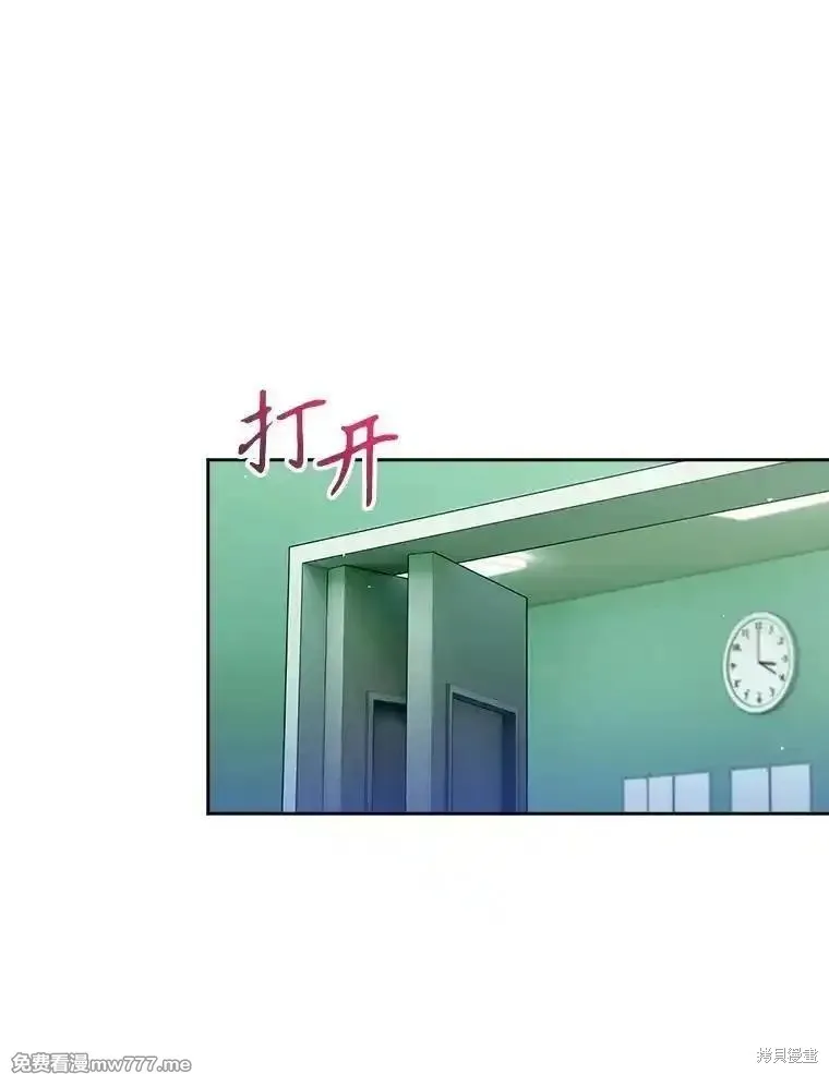 升級醫生崔基石,第105话,第17张
