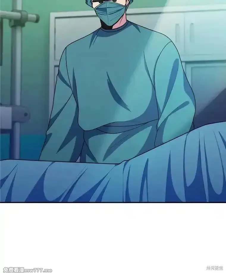 升級醫生崔基石,第105话,第2张
