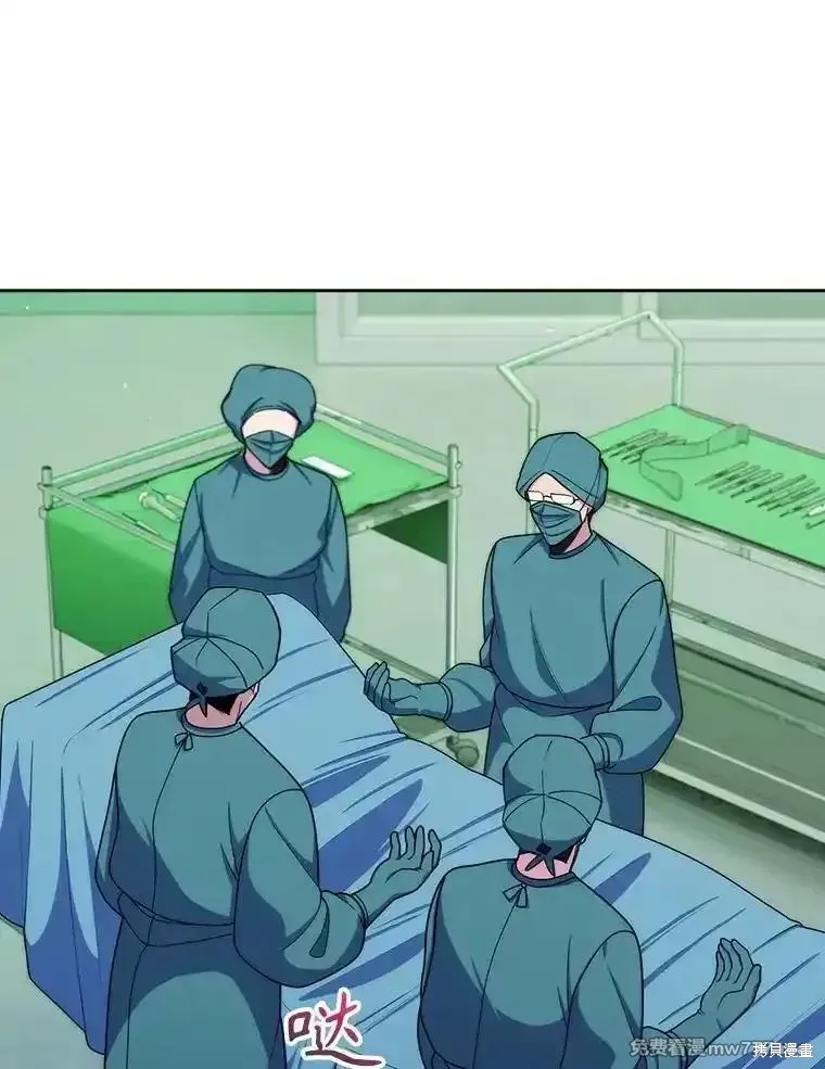 升級醫生崔基石,第105话,第23张