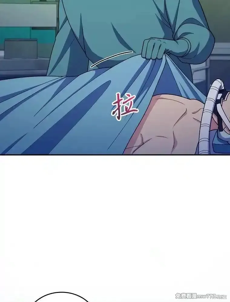 升級醫生崔基石,第105话,第31张