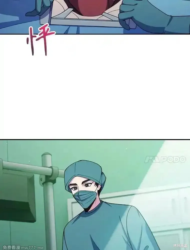 升級醫生崔基石,第105话,第35张