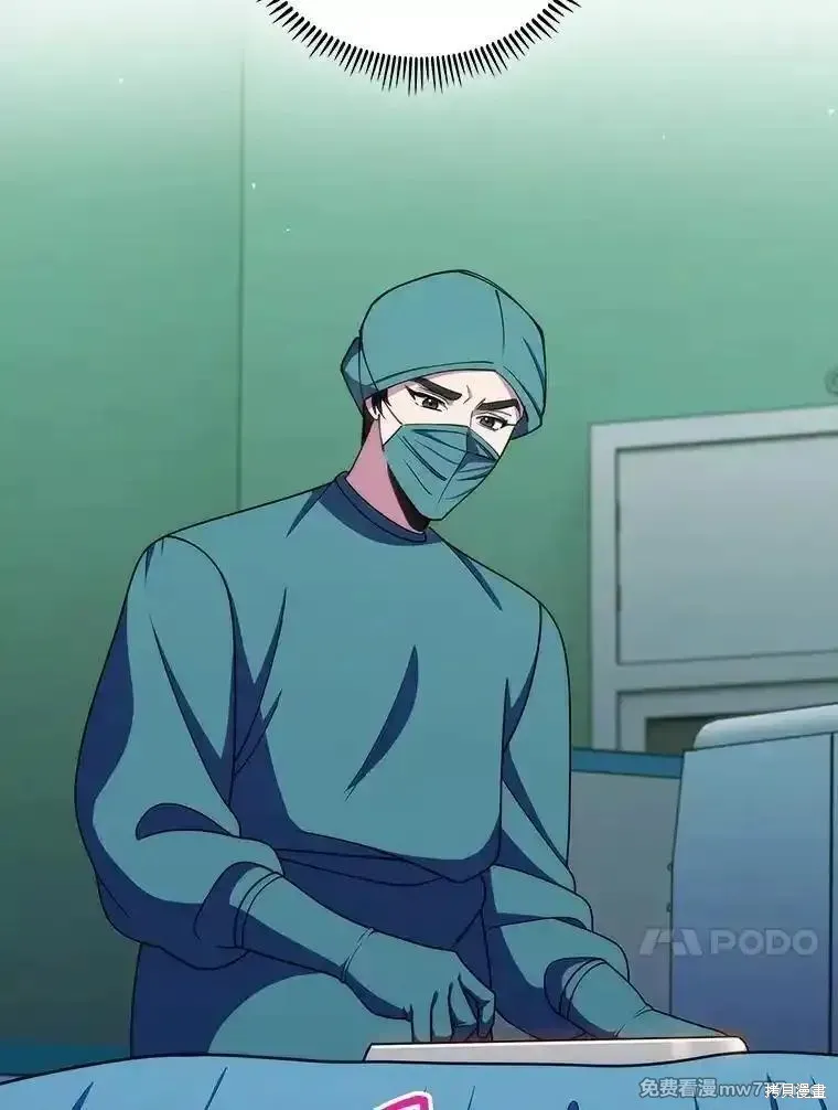 升級醫生崔基石,第105话,第58张