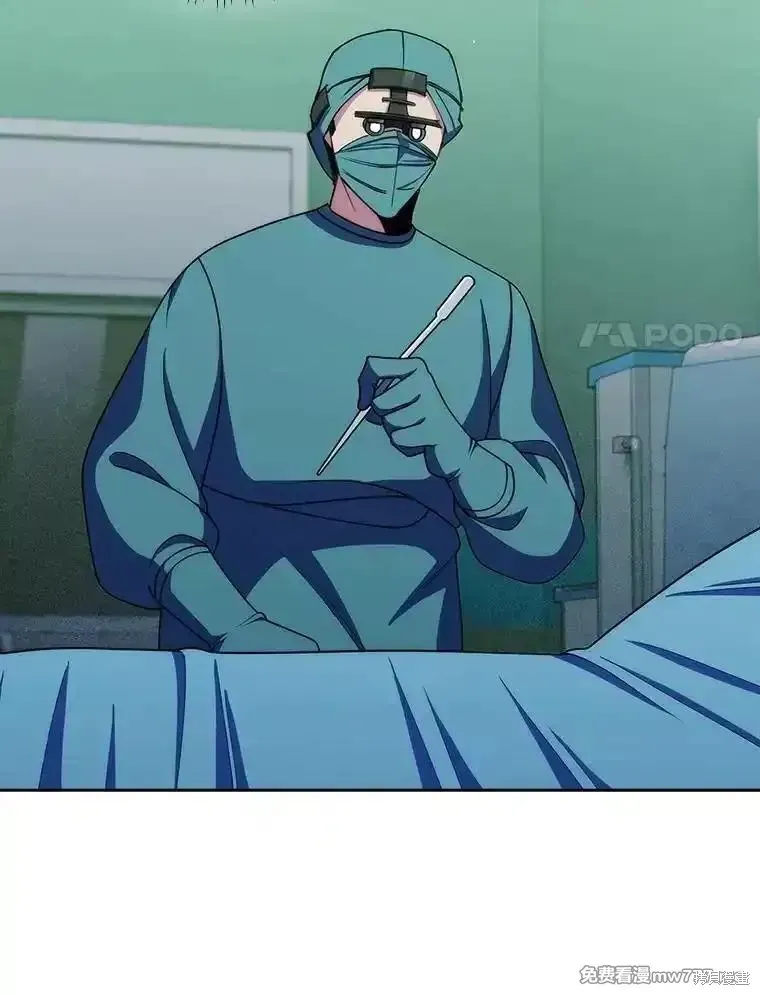 升級醫生崔基石,第105话,第65张