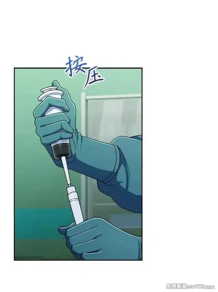 升級醫生崔基石,第105话,第74张