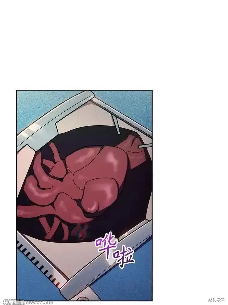 升級醫生崔基石,第105话,第79张
