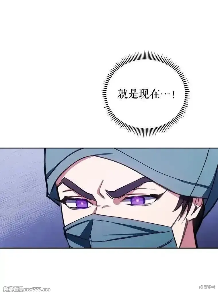 升級醫生崔基石,第105话,第80张