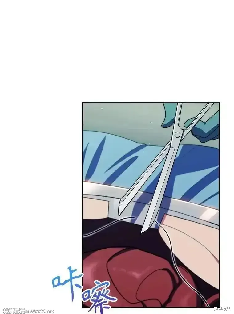 升級醫生崔基石,第105话,第82张