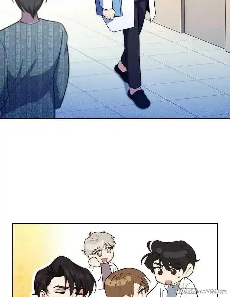 升級醫生崔基石,第96话,第27张