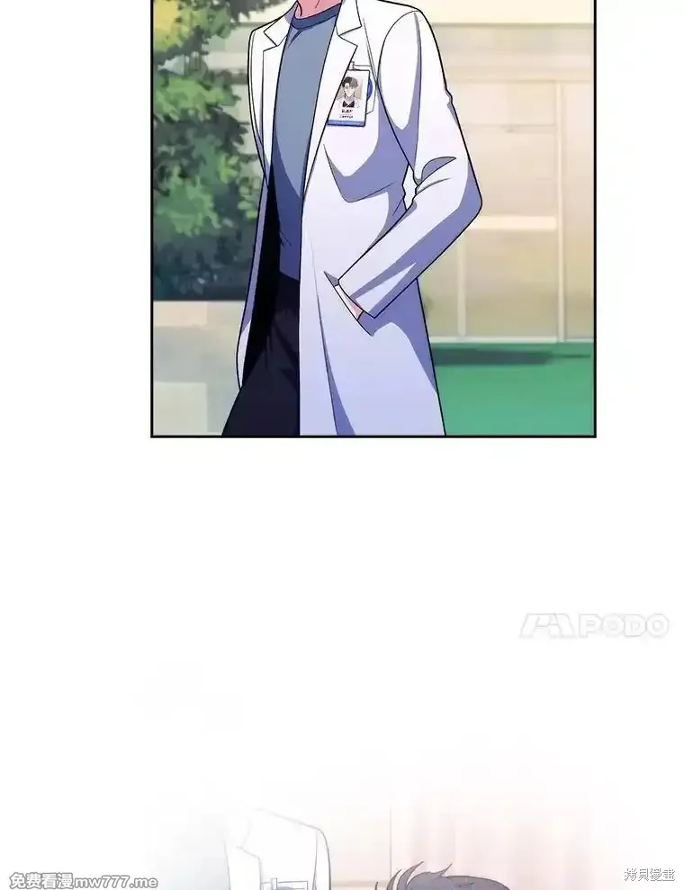 升級醫生崔基石,第96话,第60张