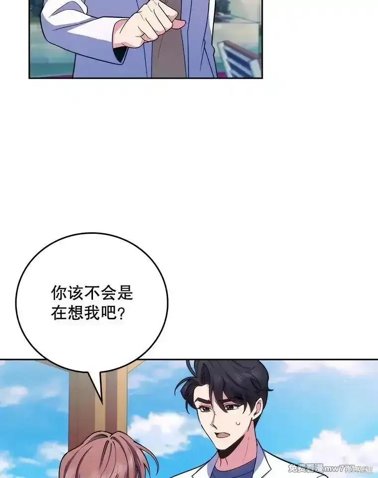 升級醫生崔基石,第96话,第79张