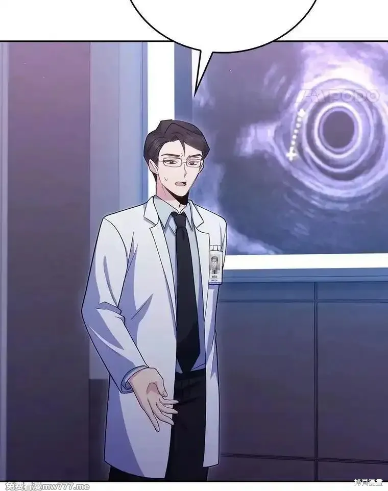升級醫生崔基石,第102话,第19张