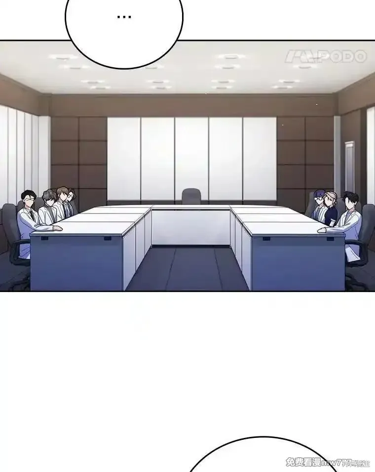 升級醫生崔基石,第102话,第69张