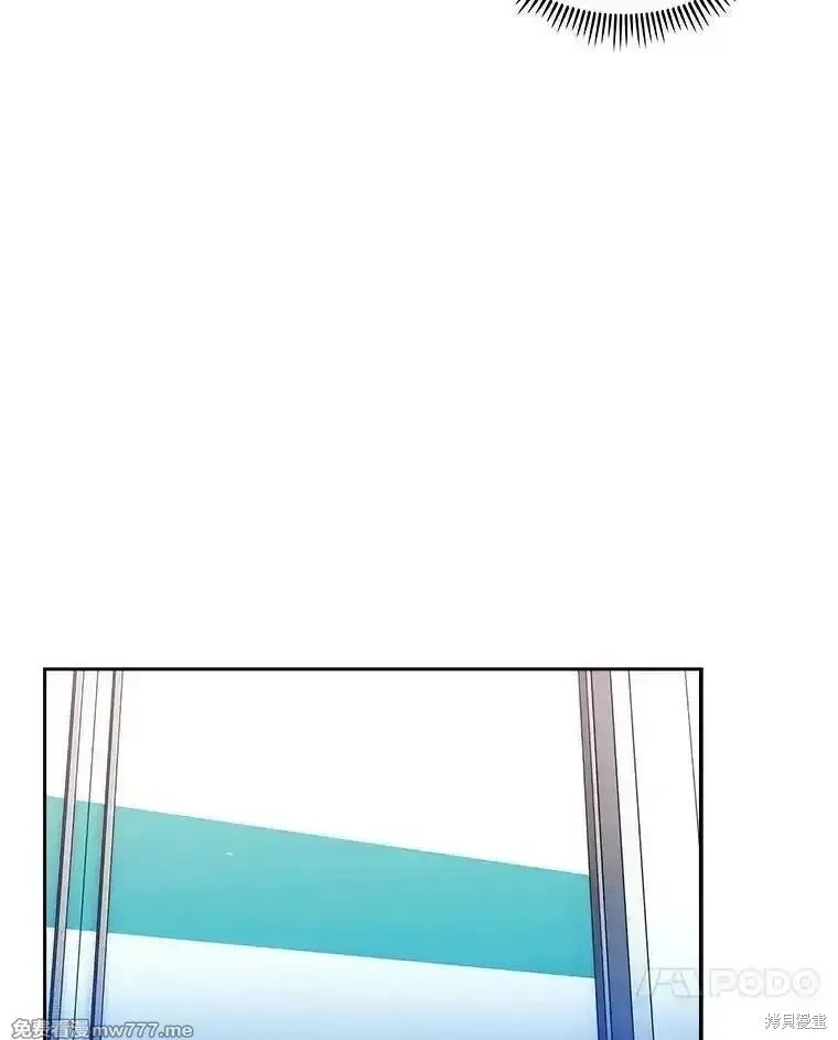 升級醫生崔基石,第102话,第75张