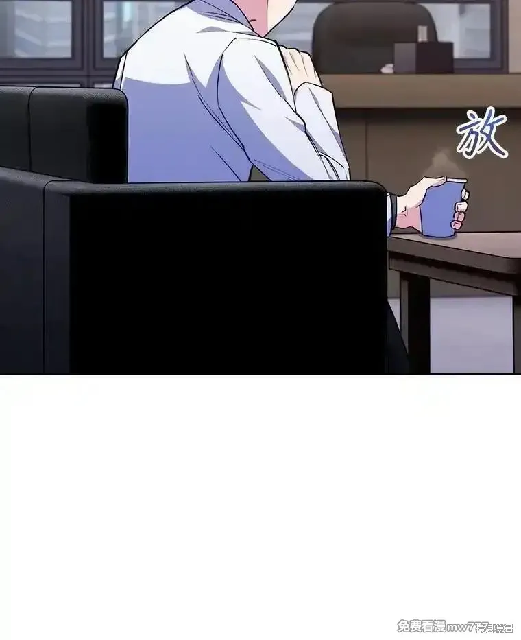 升級醫生崔基石,第88话,第101张