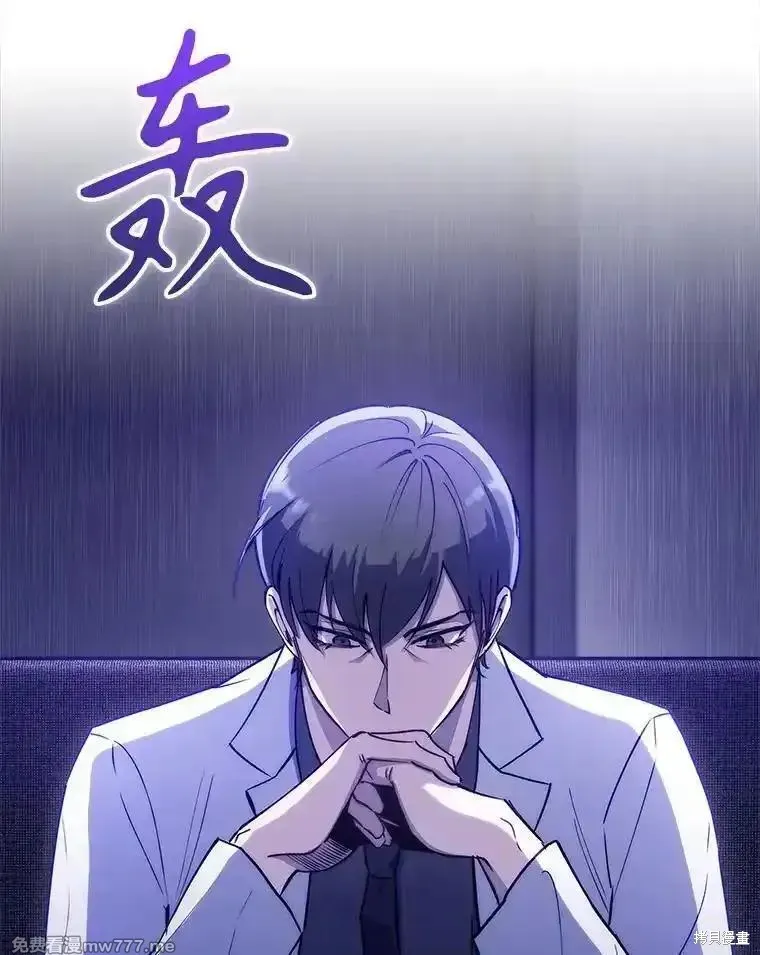 升級醫生崔基石,第88话,第113张