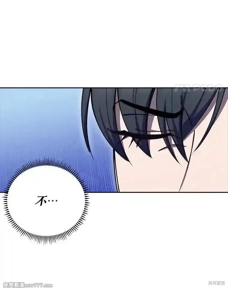 升級醫生崔基石,第88话,第116张