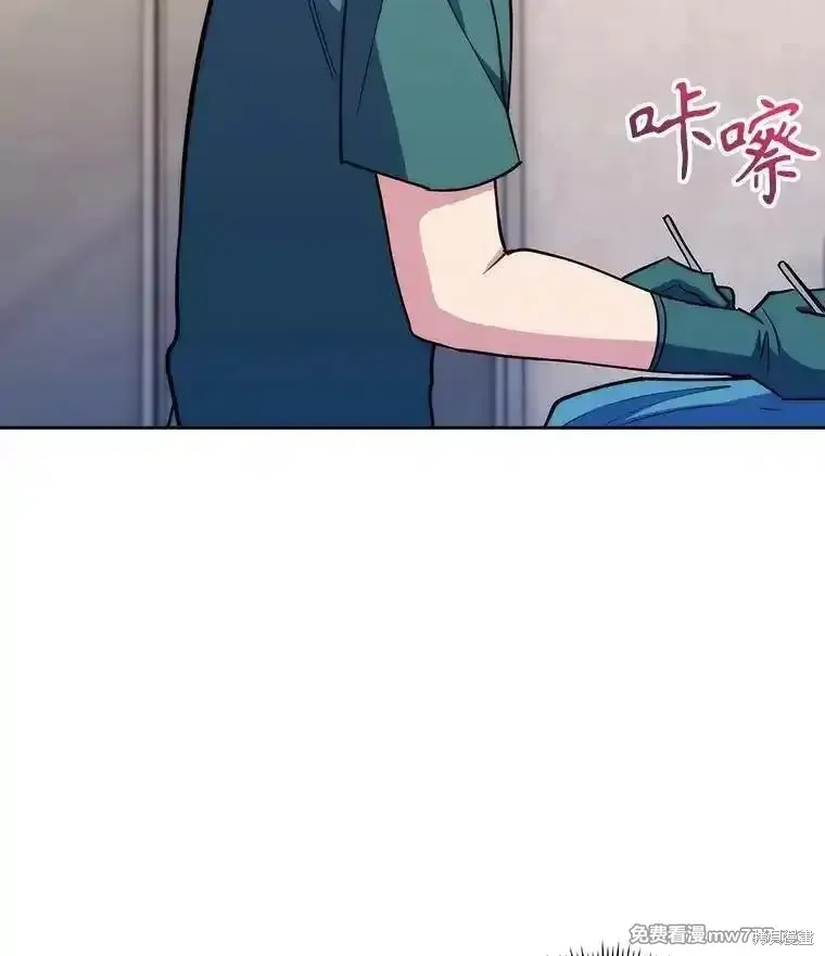 升級醫生崔基石,第88话,第24张
