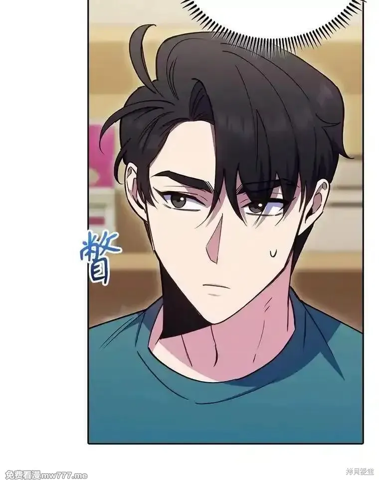 升級醫生崔基石,第88话,第41张