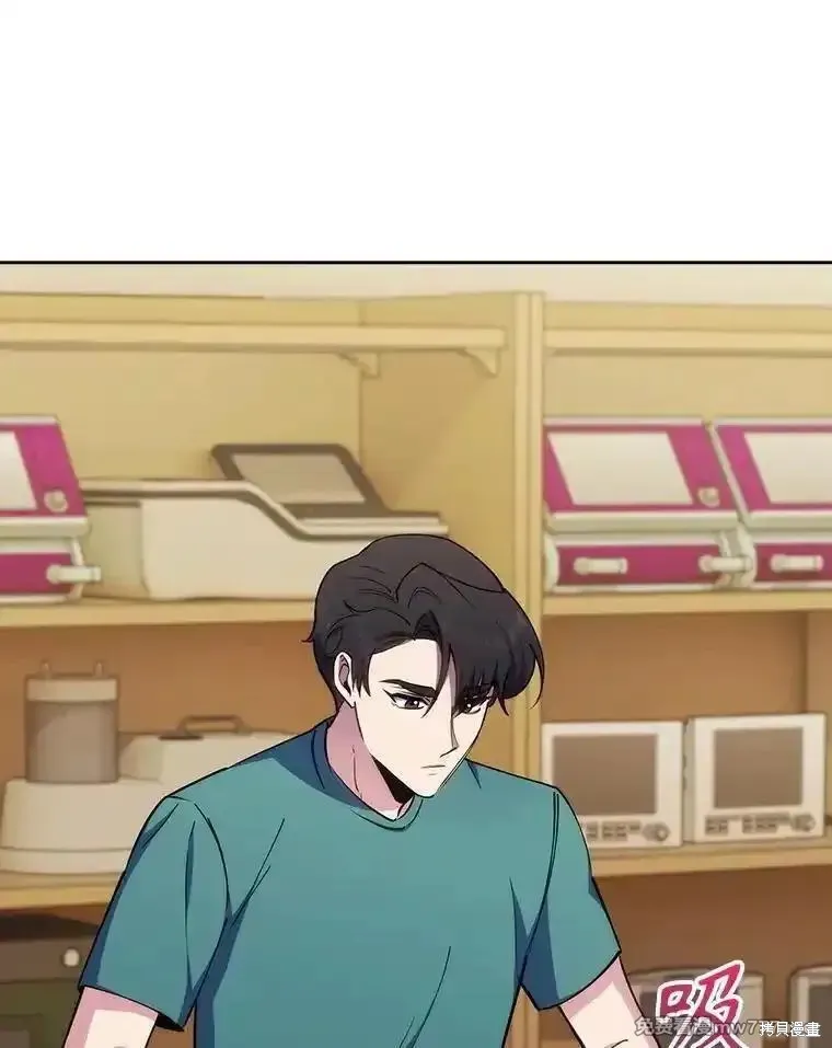 升級醫生崔基石,第88话,第53张