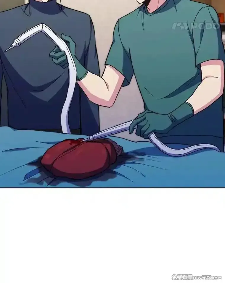 升級醫生崔基石,第88话,第59张