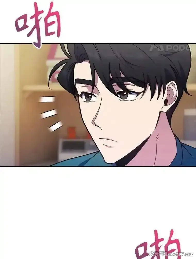 升級醫生崔基石,第88话,第76张