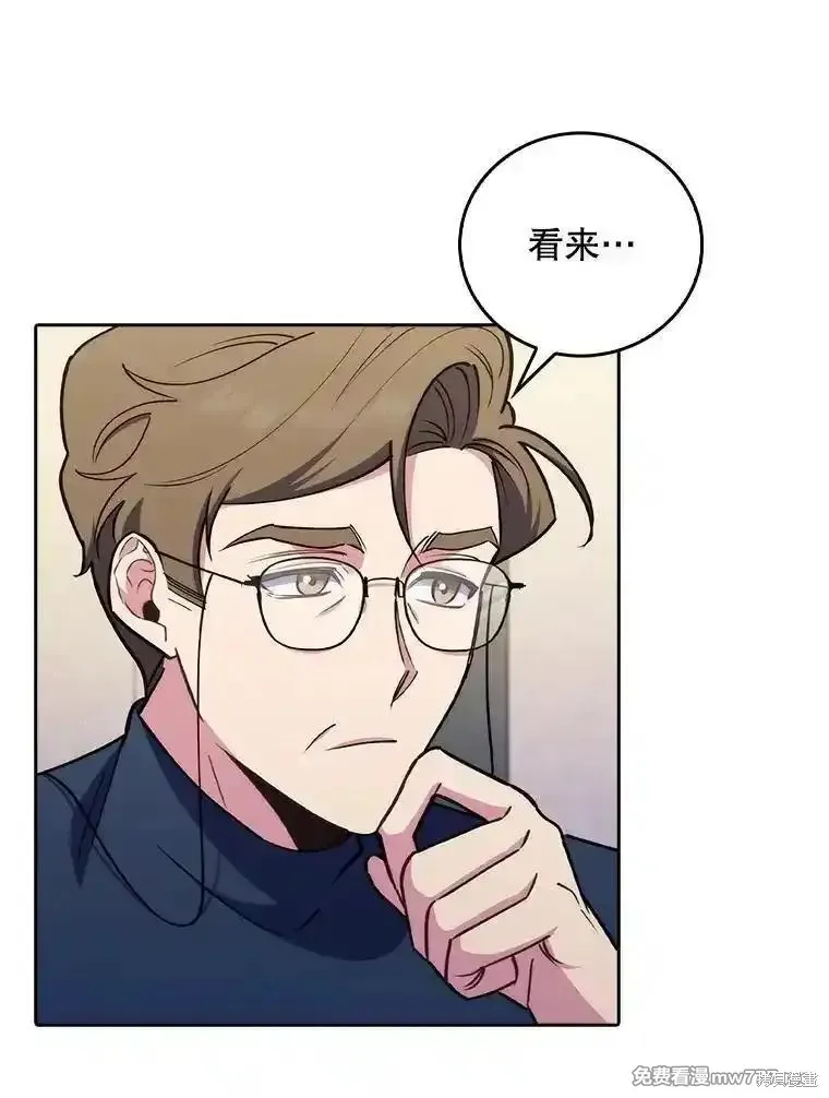 升級醫生崔基石,第88话,第91张