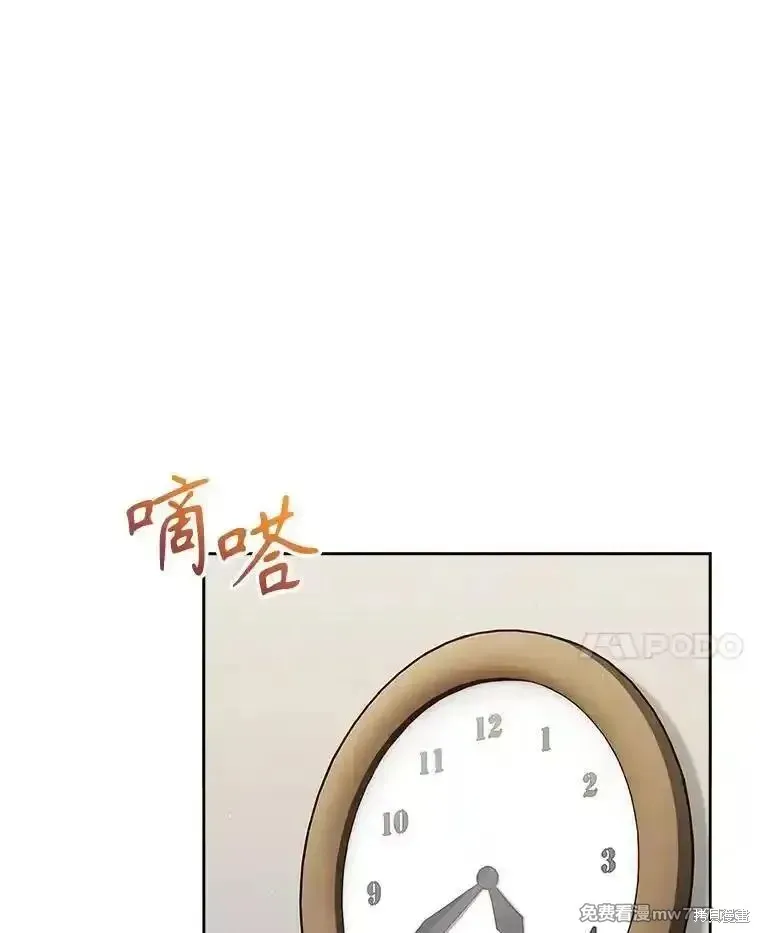 升級醫生崔基石,第88话,第95张