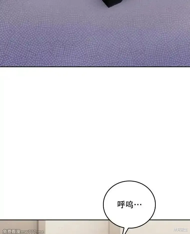 升級醫生崔基石,第88话,第98张