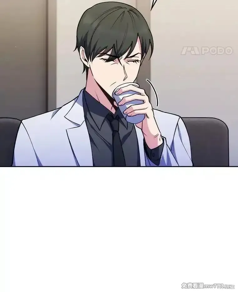 升級醫生崔基石,第88话,第99张