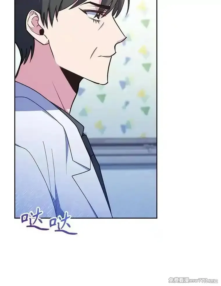 升級醫生崔基石,第90话,第18张