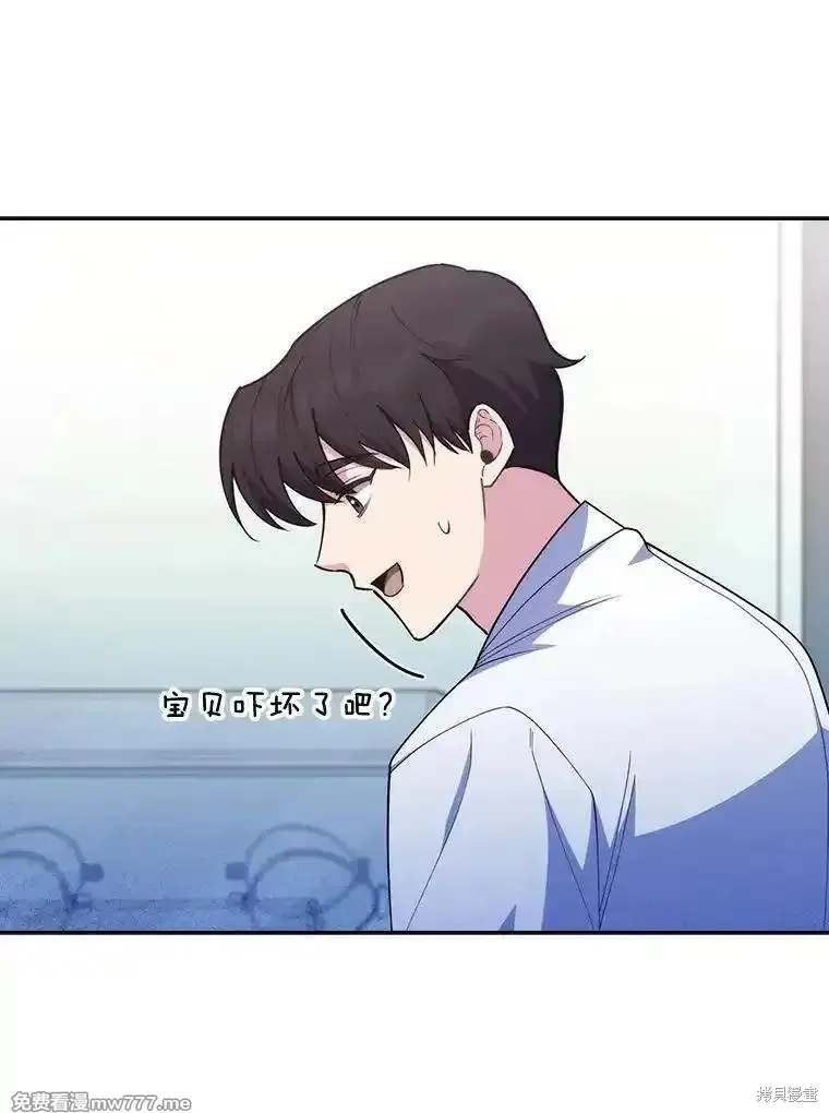 升級醫生崔基石,第90话,第19张