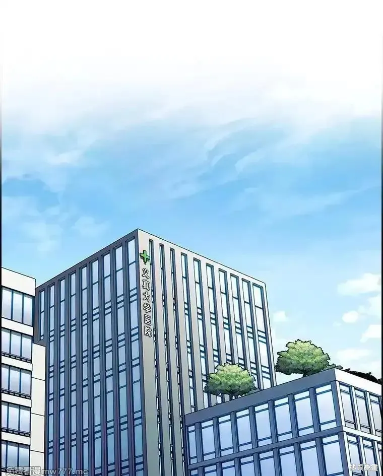 升級醫生崔基石,第90话,第32张