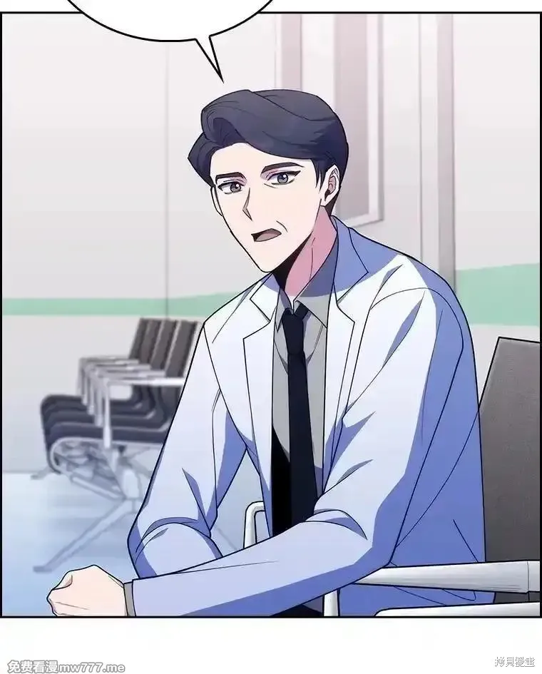 升級醫生崔基石,第90话,第38张