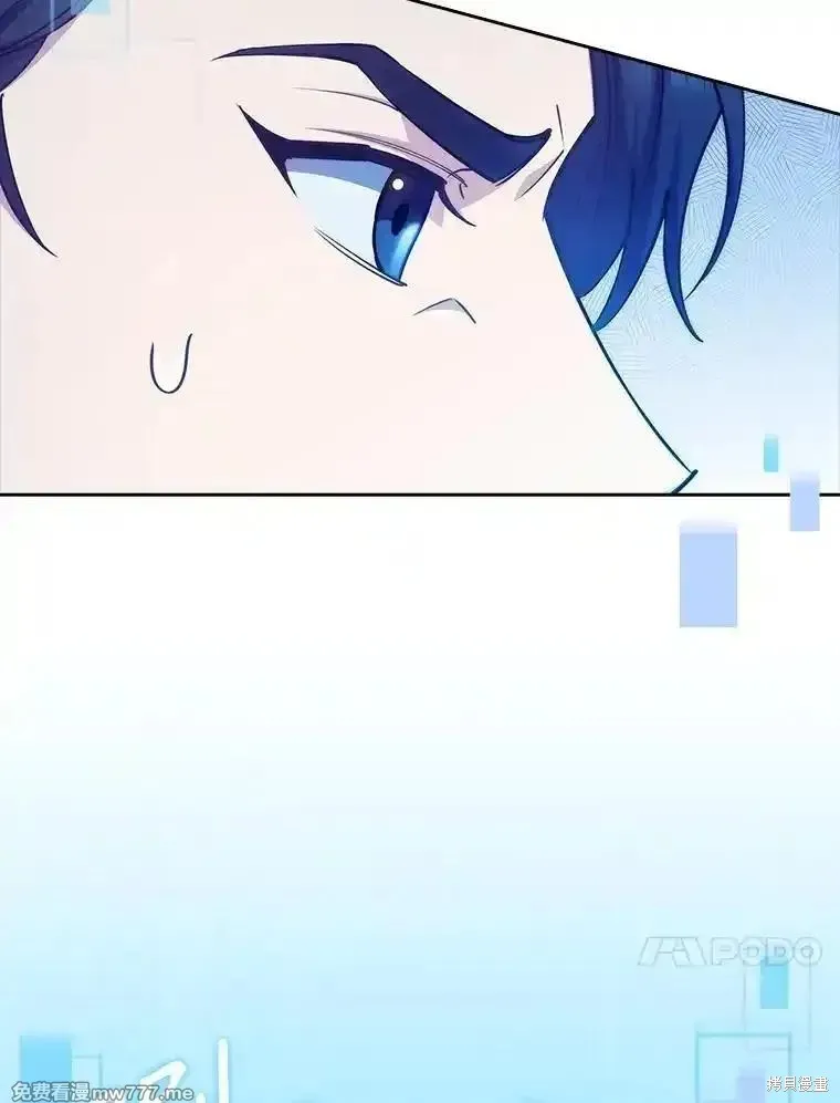 升級醫生崔基石,第90话,第57张