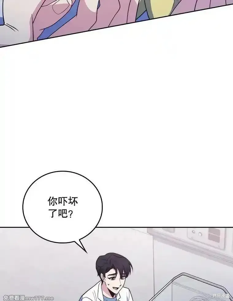 升級醫生崔基石,第90话,第6张