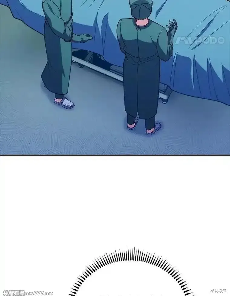 升級醫生崔基石,第90话,第61张