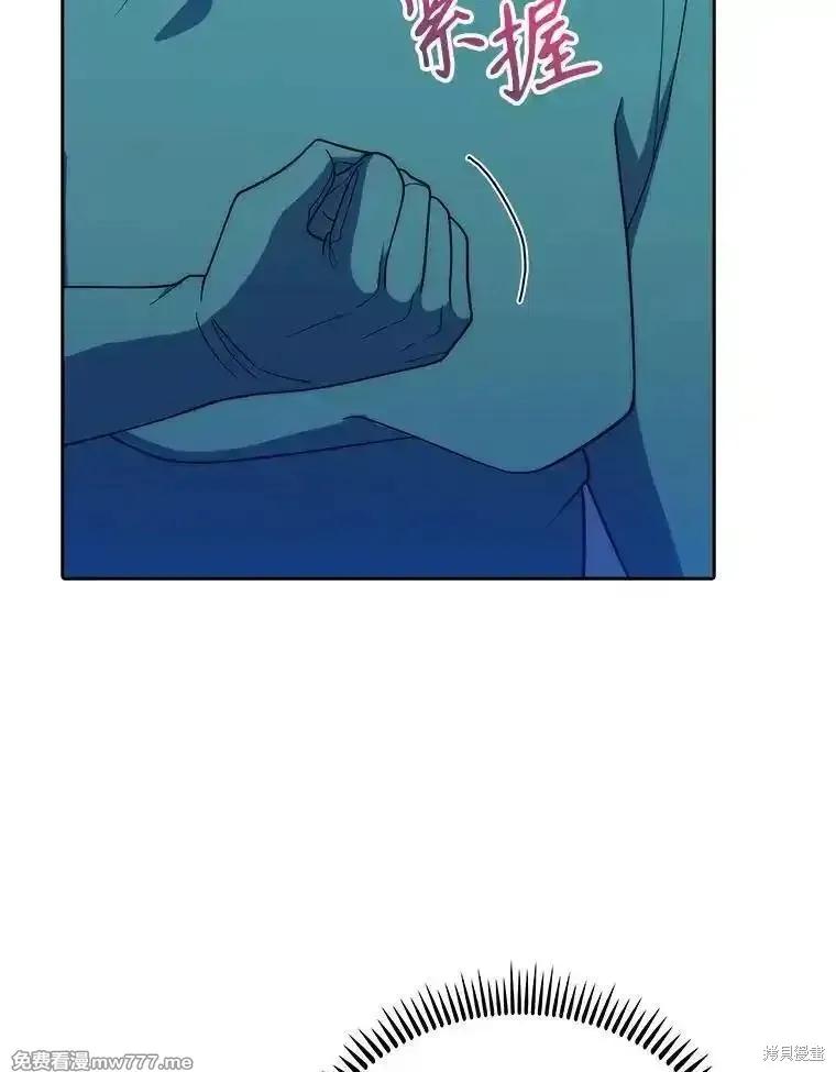 升級醫生崔基石,第90话,第66张