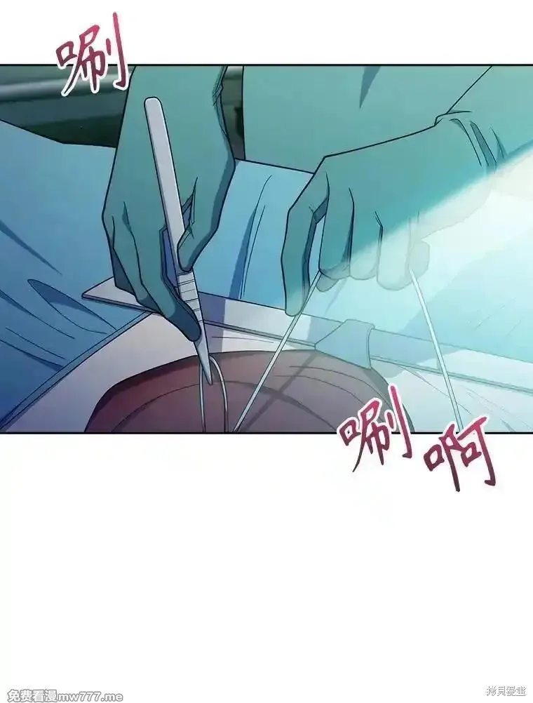 升級醫生崔基石,第90话,第86张