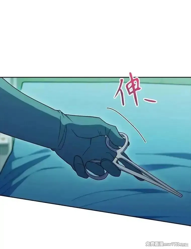 升級醫生崔基石,第90话,第98张