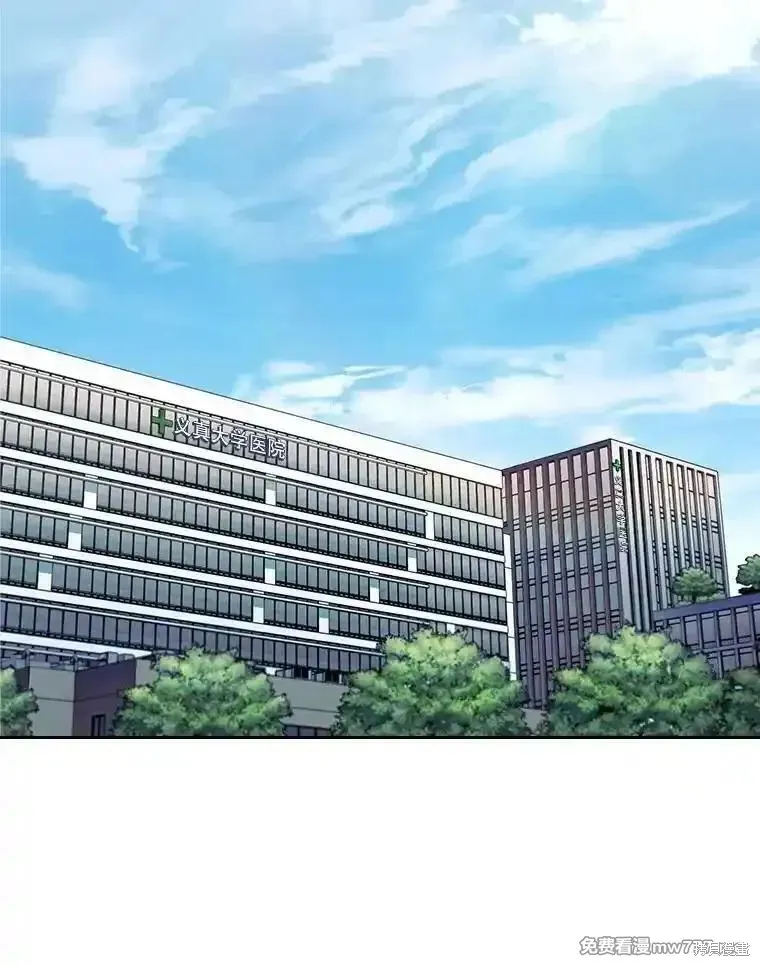 升級醫生崔基石,第93话,第13张
